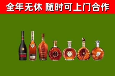 濮阳市回收洋酒