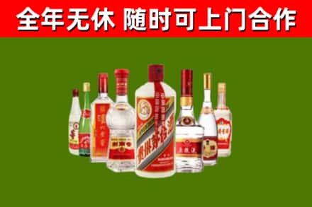 濮阳市烟酒回收八大名酒.jpg