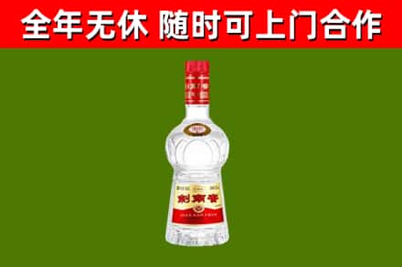 濮阳市烟酒回收剑南春水晶剑2.jpg