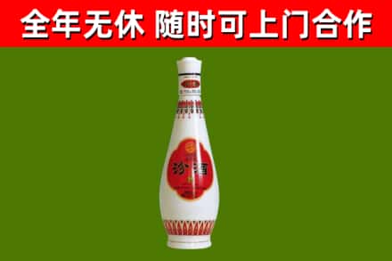 濮阳市烟酒回收瓷瓶汾酒.jpg