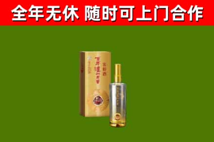 濮阳市烟酒回收百年泸州.jpg