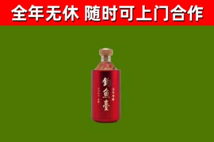 濮阳市烟酒回收钓鱼台.jpg