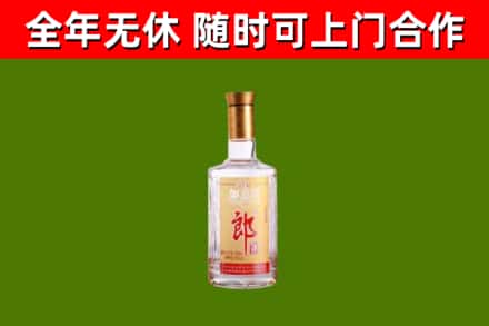 濮阳市烟酒回收光瓶郎酒.jpg