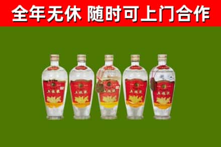 濮阳市烟酒回收公斤五粮液.jpg