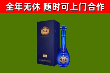濮阳市烟酒回收老梦之蓝酒.jpg