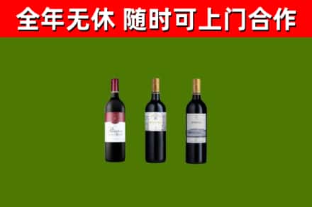濮阳市回收拉菲红酒