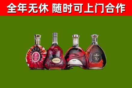 濮阳市回收老洋酒
