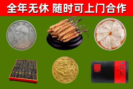 濮阳市烟酒回收名贵礼品.jpg